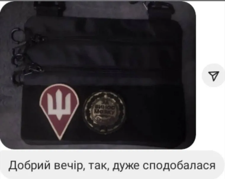 Відгук клієнта: дуже сподобалася