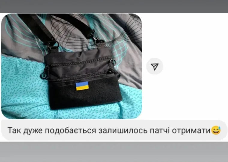 Відгук клієнта: подобається сумка, залишилось патчі отримати