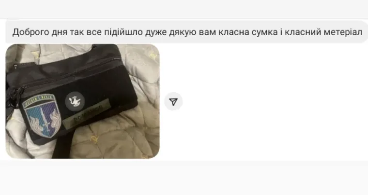 Відгук клієнта: сумку забрав, чудова, дякую за достойні вироби