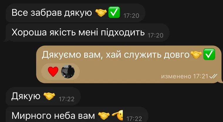 Відгук клієнта: хороша якість мені підходить, мирного неба вам