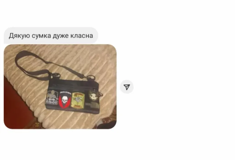 Відгук клієнта: сумка з військовими нашивками, дякую сумка дуже класна